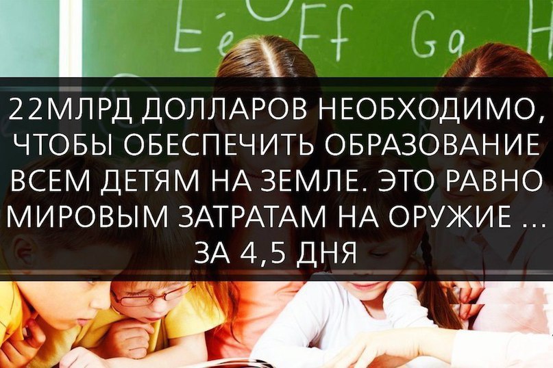 Для того чтобы это обеспечить