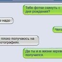 ���� Dan, ������, 52 ���� - ��������� 22 ������ 2015 � ������ ������ ��������