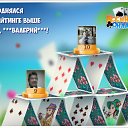 ���� �����, �����������, 56 ��� - ��������� 24 ������� 2016 � ������ �������� �������-�������