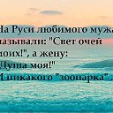 ���� ����, �������� - ��������� 3 ����� 2016 � ������ ������ ��������