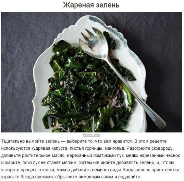 10 блюд, которые стоит научиться готовить к 30 годам.Каждая женщина должна взять на заметку - 10