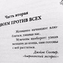 ���� �, �������, 56 ��� - ��������� 13 ������ 2015 � ������ ������ ��������