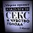 ���� �����, ����, 32 ���� - ��������� 29 ������� 2015