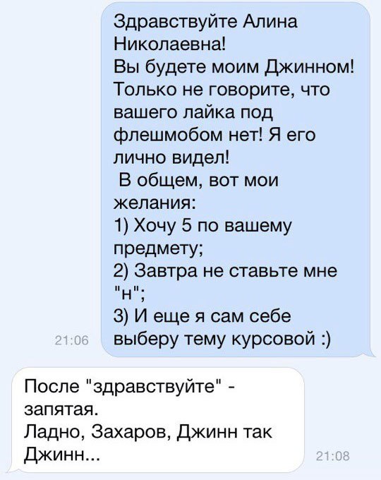 Поставь на завтра. Здравствуйте Алина. Здравствуйте Алина Сергеевна. Я Алина Здравствуй. Здравствуйте Алина ручечку.