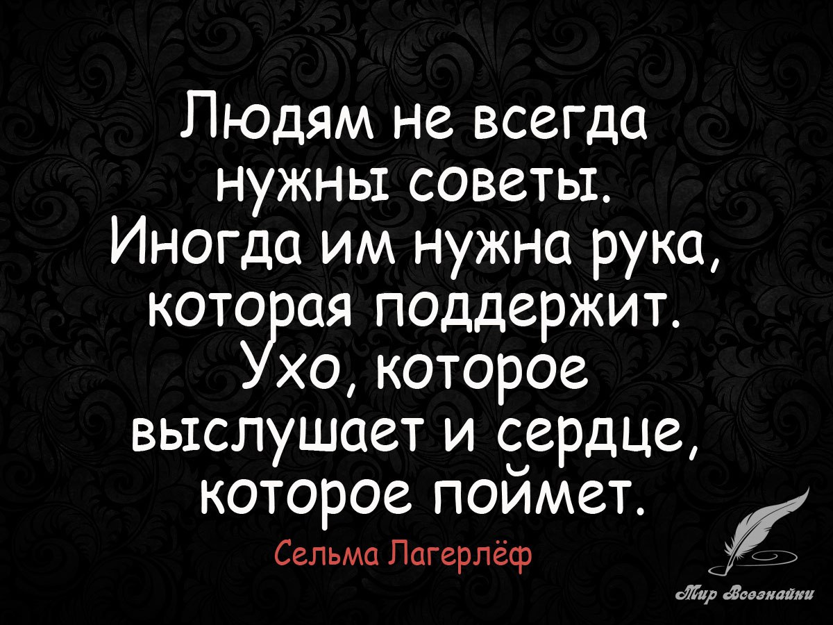 Главное держать ту руку которая не отпустит вас в трудную минуту картинка