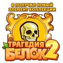 ���� ������, ������, 34 ���� - ��������� 21 ������ 2016 � ������ ������ ��������