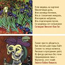 ���� ��������, ������ - ��������� 7 ����� 2016 � ������ ������ ��������