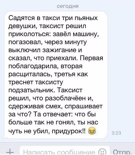 �������� ���� - 31 ������� 2015 � 16:05