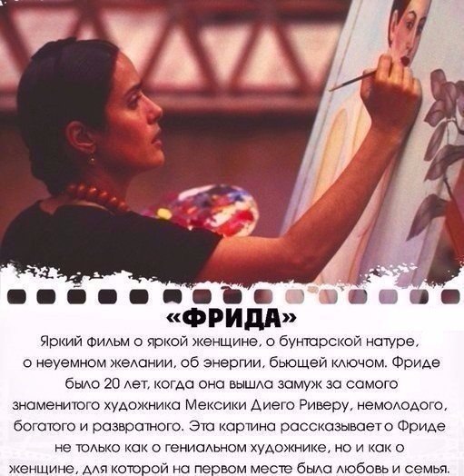 10 многогранных и непредсказуемых фильмов, которые должна посмотреть каждая женщина! Забирайте себе ... - 10