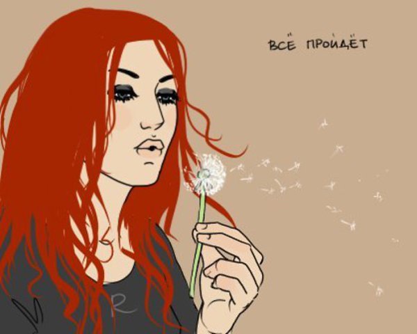 Не изменить, что нам готовят дни! Не накликай тревоги, не темни Лазурных дней сияющий остаток. Твой ...