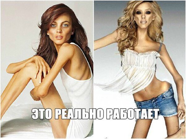 ДИЕТОЛОГИ МОГУТ ПОТЕРЯТЬ РАБОТУ .Скоростное похудение с помощью