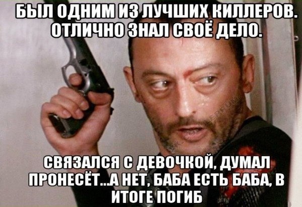 Наглядных примеров до чего доводят женщины))) - 14