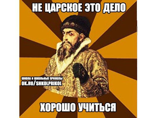 �����? ��, �� �������! - 1 ������ 2015 � 13:21