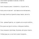 ���� ������, ��������� - ��������� 13 ������ 2016 � ������ ������ ��������