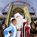 ���� Ded_moroz, �����������, 75 ��� - ��������� 19 ������ 2015 � ������ ������ ��������