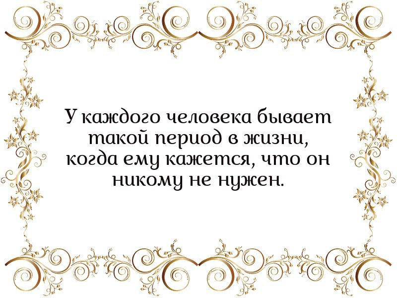 У сына никогда не будет. Сын это мужчина которого невозможно разлюбить никогда. Единственный мужчина которого невозможно разлюбить это сын. Сын это единственный мужчина который нельзя разлюбить. Поскольку настроение всегда бывает разным.