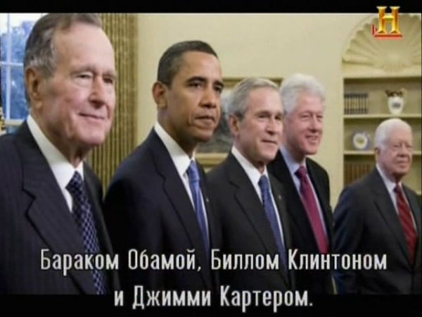 Книга секретов президента.(The President's Book of Secrets)Президент США - это самый влиятельный ... - 2