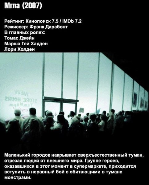 10 фильмов про вторжение инопланетян.Как напомнил фильм «Хранители», лучший способ объединить ...