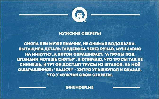 Сарказм цитаты про мужчин. Сарказм цитаты. Сарказм мужчины. Сарказм юмор цитаты. Жесткий сарказм цитаты.