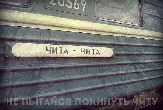 ��������� �������� ����? � ��� - �����))))))))