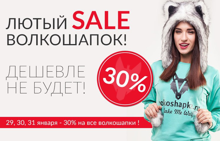 ���������� � ����� � ������, �� ������� ��� � ��������! ����� ������ �� 30% ��� ����� �� ��� ...