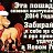 ���� ����, ������, 36 ��� - ��������� 5 ������ 2016