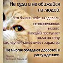 ���� �������, ��������� - ��������� 19 ������ 2016 � ������ ������ ��������