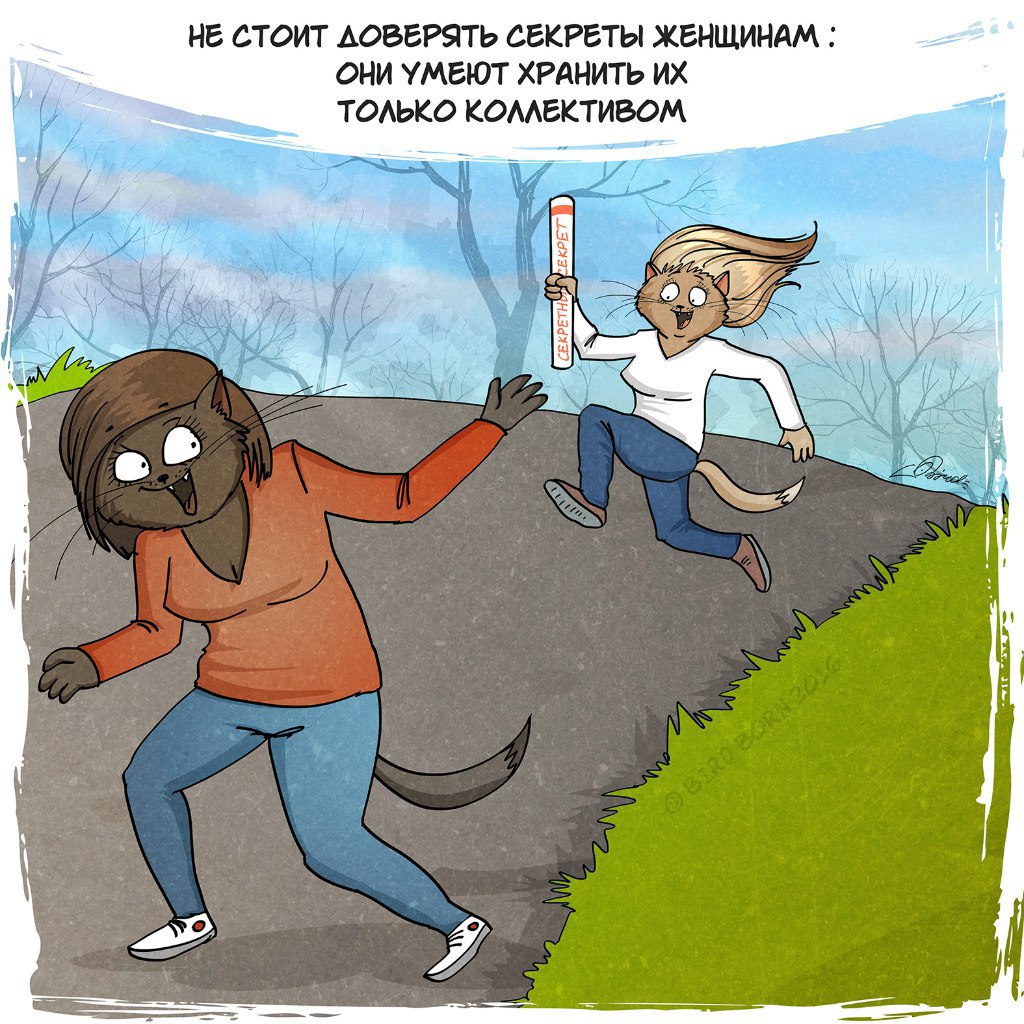    - 3