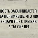 ���� ���������� ���������� ������, ����������� - ��������� 3 ������� 2015 � ������ ������ ��������