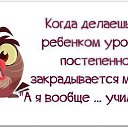 ���� Helene, ������, 42 ���� - ��������� 12 ������� 2016 � ������ �������...�