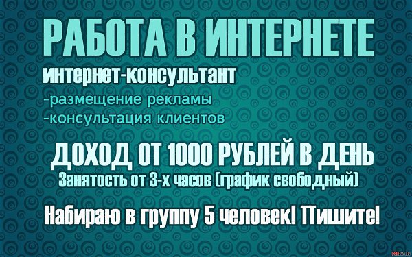 Девочки, набираю новеньких для работы на дому (не косметика - все на легальном уровне, все документы ...