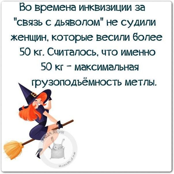 Правда Жизни - 19 октября 2015 в 15:42