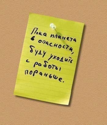 � ��� �� �������� �� ������������ �������...)