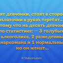 ���� ***����***, ��������� - ��������� 2 ������� 2015 � ������ ������ �������ɻ