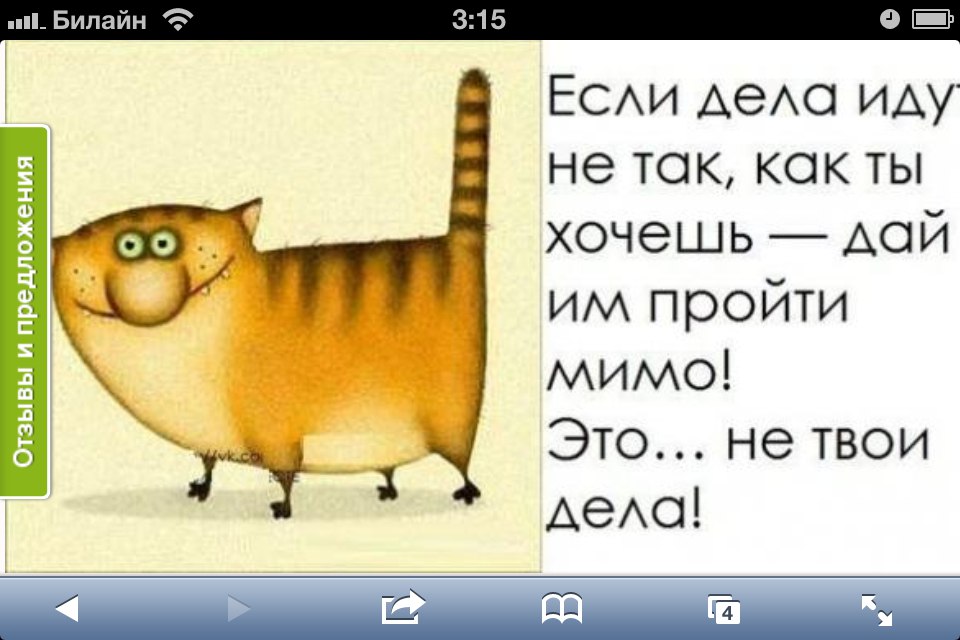 Как пойдут мои дела. Дела идут хорошо. Как пойдут мои дела. Дела шли хорошо, но. Дела шли хорошо но неизвестно куда картинка.