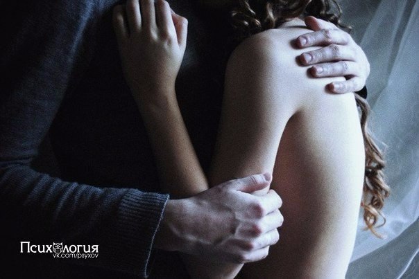 А в общем, женщина никогда не обманет мужа, не изменит ему, если сам он не развратит ее или не ...