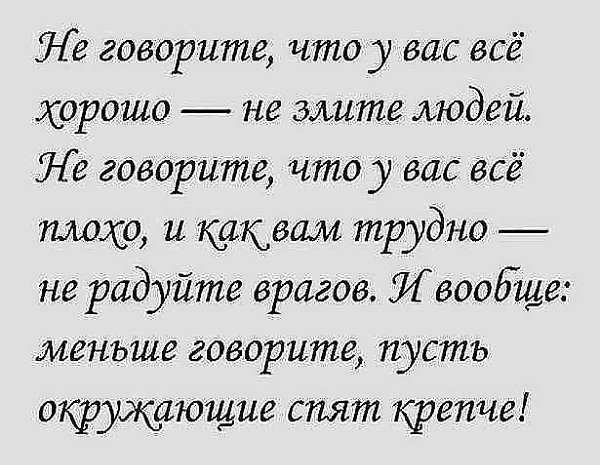Хочешь читать каждый день новые избранные цитаты , вступай к нам в группу - fotostrana.ru/vseznau - ...