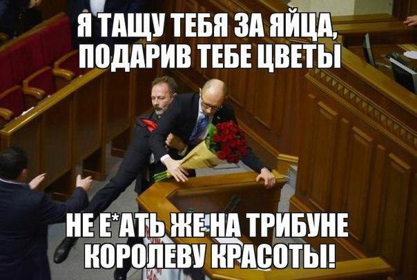 -  - 29  2016  17:45