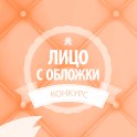 ���� ������, ������� - ��������� 26 ������� 2016 � ������ ���� �������