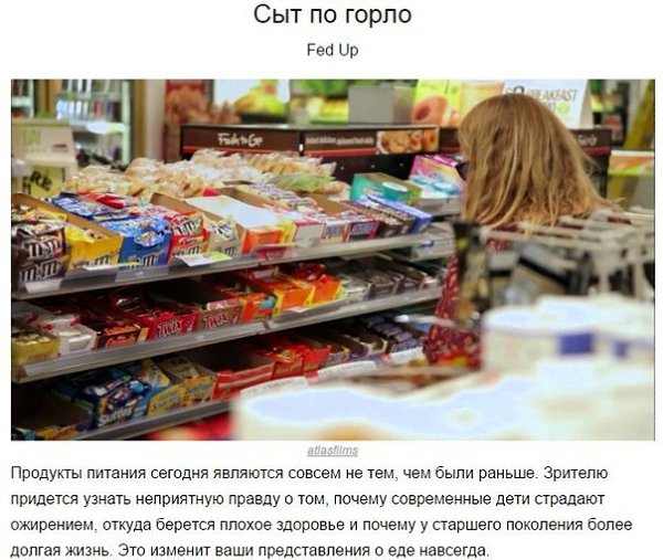 10 документальных фильмов, которые меняют взгляд на мир