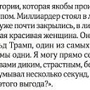 ���� Anett, �����-��������� - ��������� 13 ������ 2016 � ������ ������ ��������