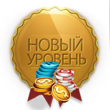  ,   1   MyPokerStar!!! > > > https://fotostrana.ru/away?to=/sl/UFM