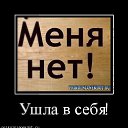 ���� Marina, ������ - ��������� 10 ������ 2016 � ������ ���� ����������