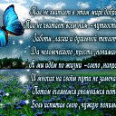  Lyubyov,  -  17  2016    