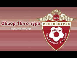  16-  -   23.11.2015 /  16 / #:  