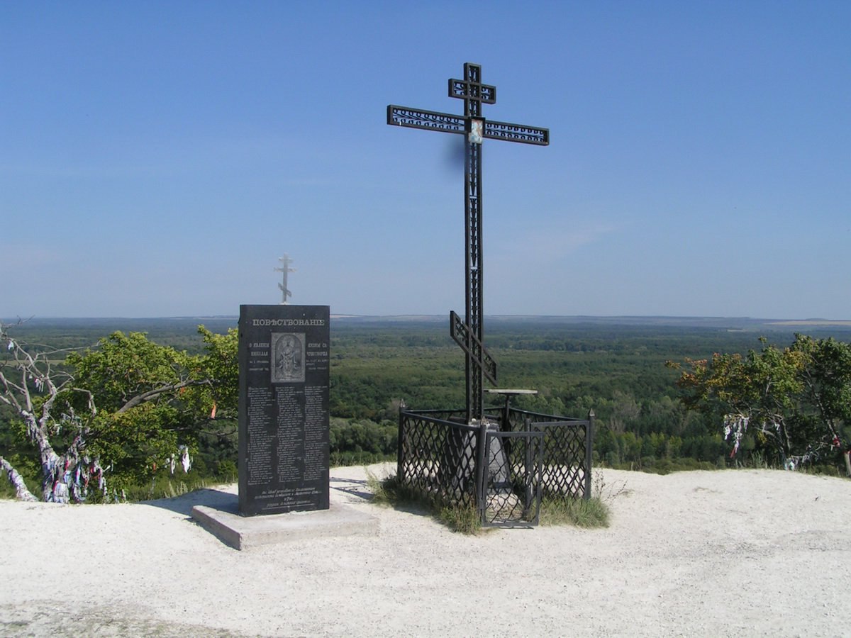 Никольская Гора Фото