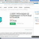 ���� ����, �����, 44 ���� - ��������� 5 ������ 2016 � ������ ������ ��������
