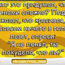 ���� ����������, ������-���, 54 ���� - ��������� 4 ������� 2016 � ������ ������ ��������