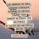 ���� �������, �����-�������� - ��������� 17 ������ 2016 � ������ ���� ����������