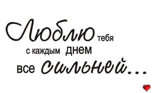 каталог Любим